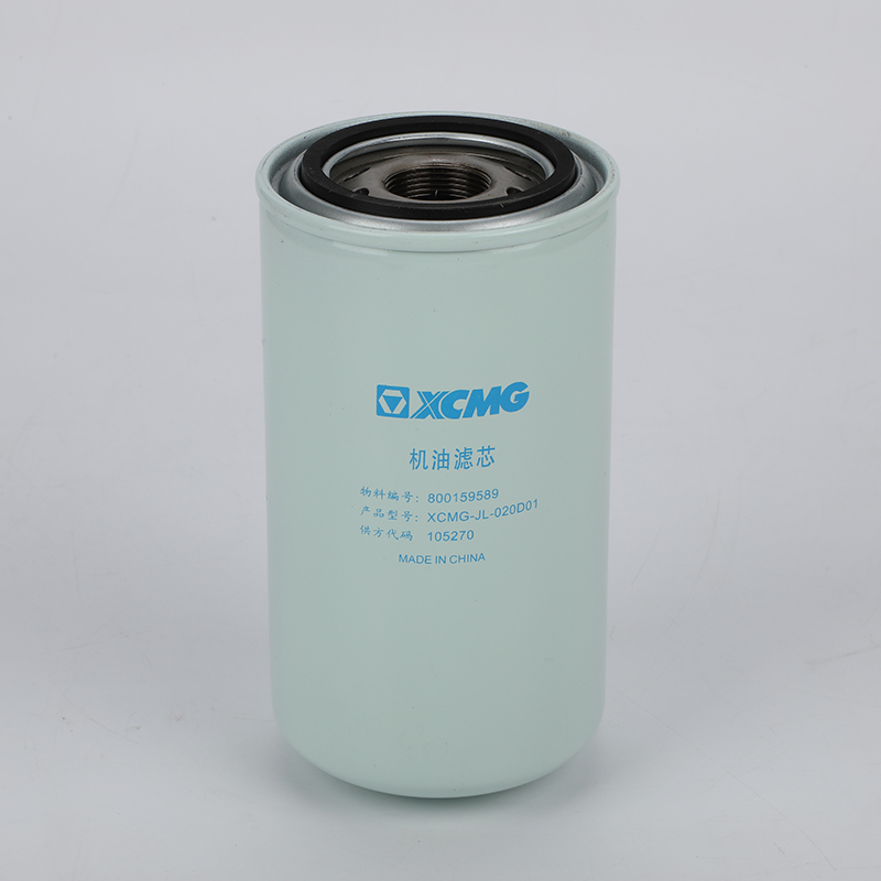 徐工挖机徐工挖掘机配件200-207机油滤芯  50